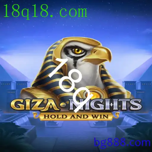 GizaNights
